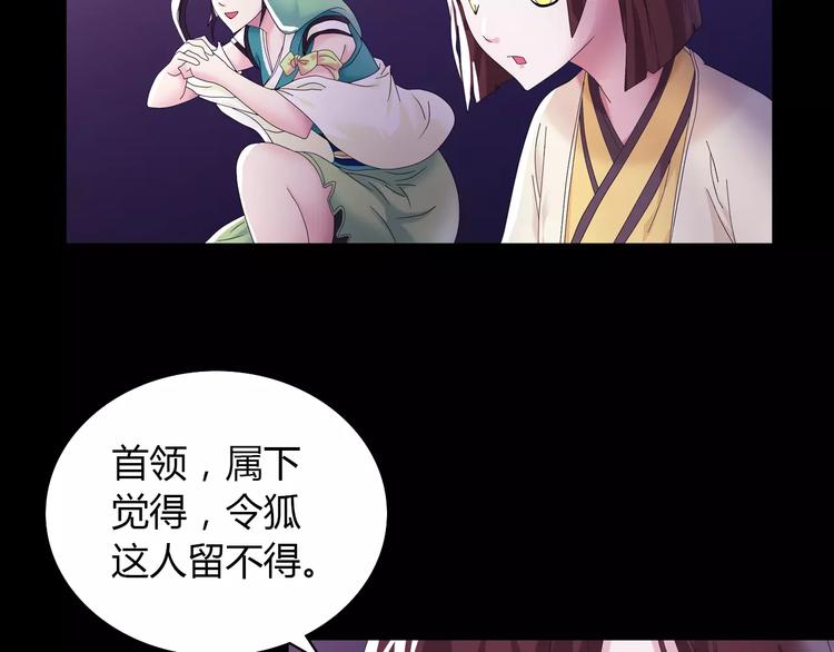 第18话 织女的幸福结局63