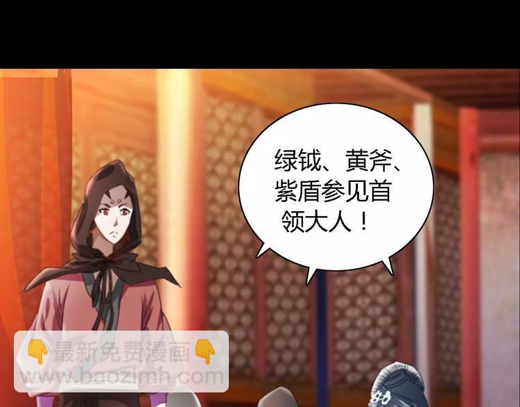 第80话 你终究是骗了我15