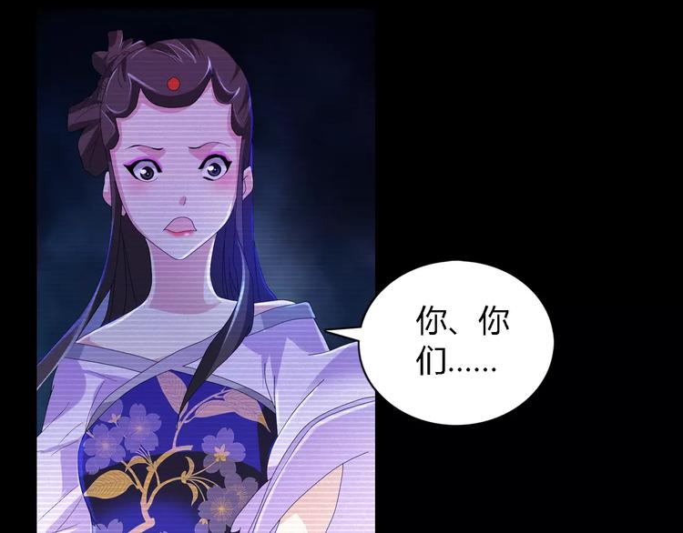 第38话 活下去！23