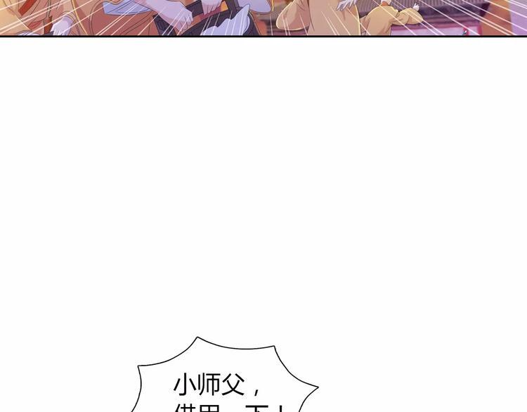 第31话 他们身上都有残疾？58