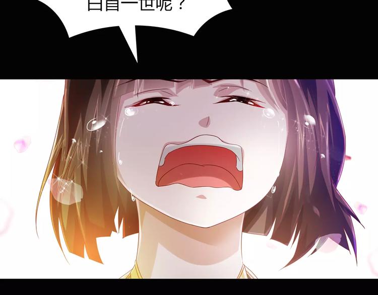 第94话 她的名字，还记得吗？109