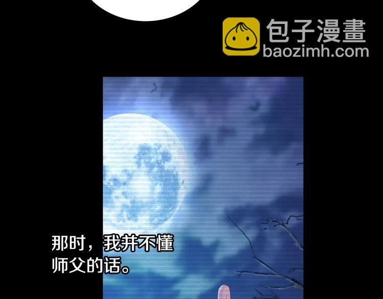 第11话 大难不死拜师学艺56