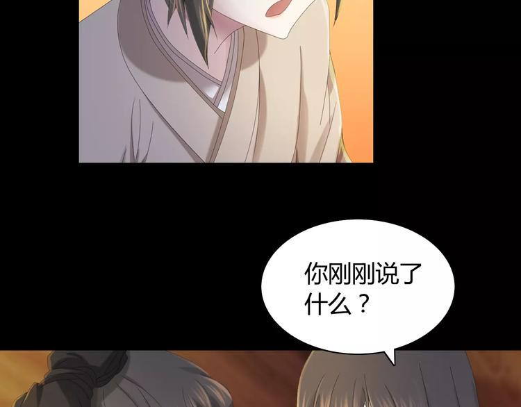 第7话 发现了重要证据68