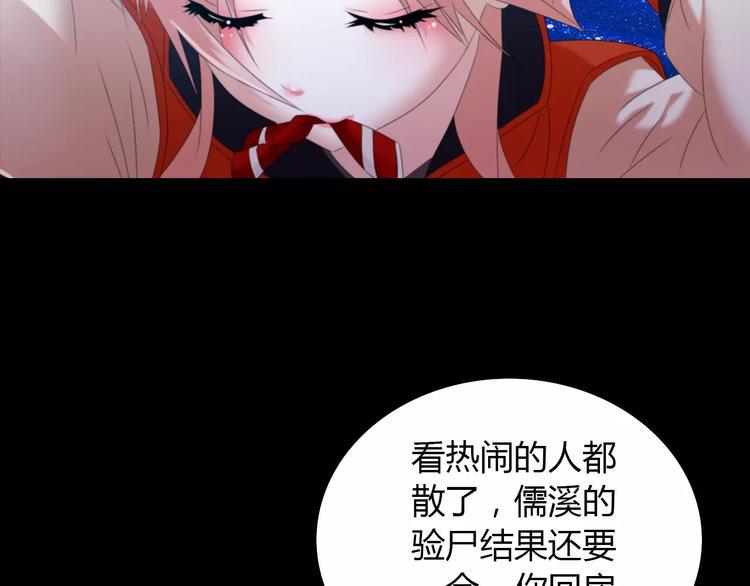 第25话 她欠我64