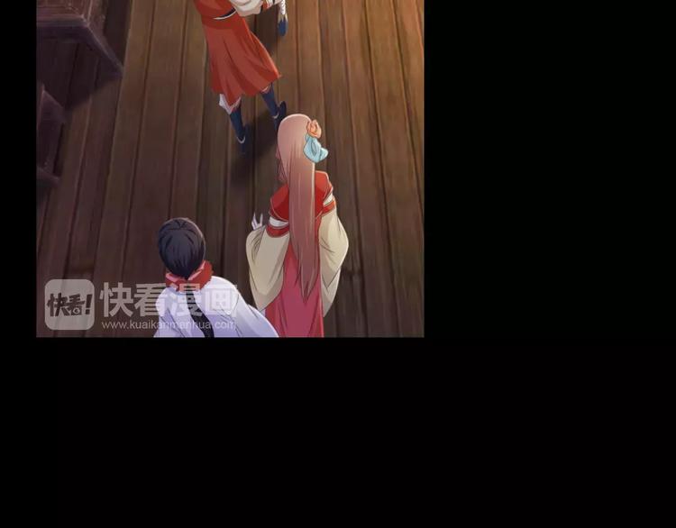 第53话 互相拆台的各位真王49