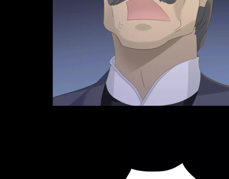 第4话 查验所有人房间！105