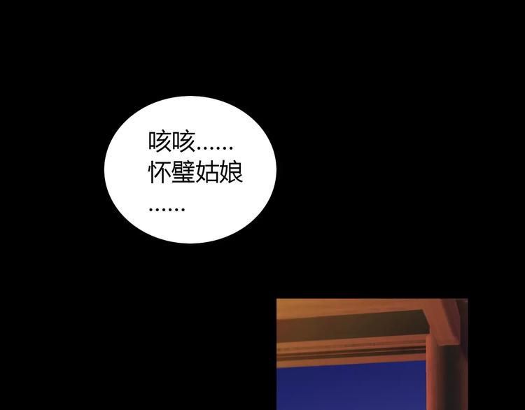 第6话 唯一的目击证人54