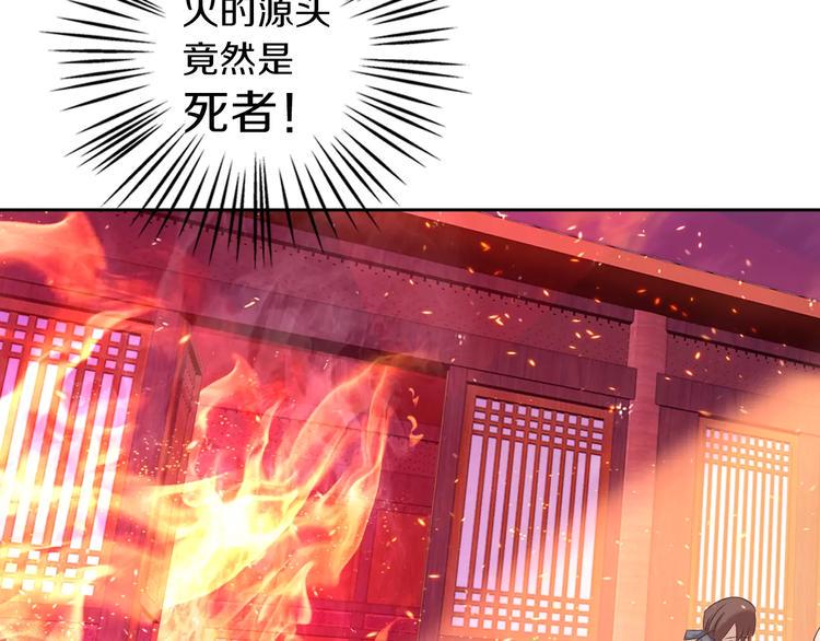第31话 他们身上都有残疾？73