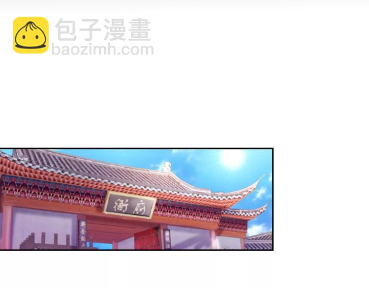 第95话 喝了这酒，不再是朋友37