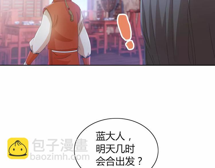 第20话 一起去云灵寺吧52