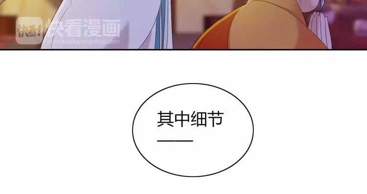 第32话 你为何知道十年前的事50