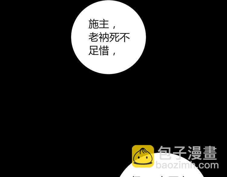 第41话 传说中的昙花42