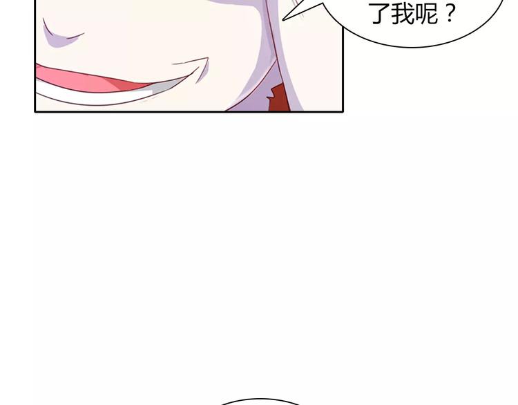 第95话 喝了这酒，不再是朋友56