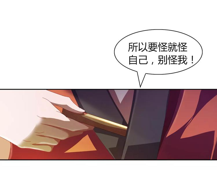 完结篇 令狐轩被抓走了！92