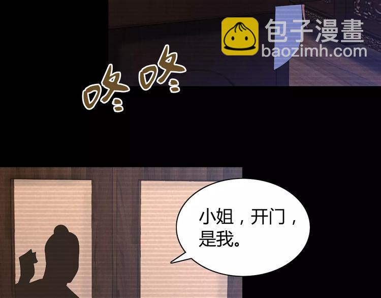第10话 不得善终的爱情4