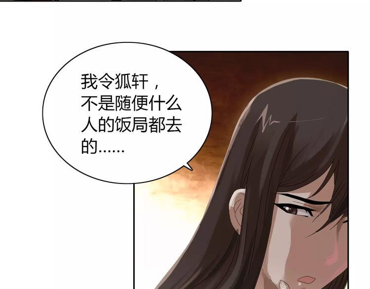 第20话 一起去云灵寺吧14