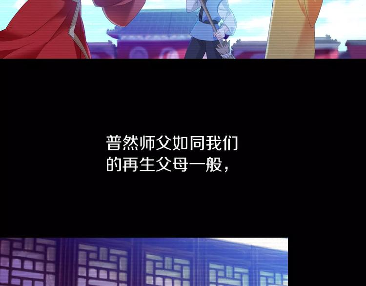第37话 我见过地狱的模样56