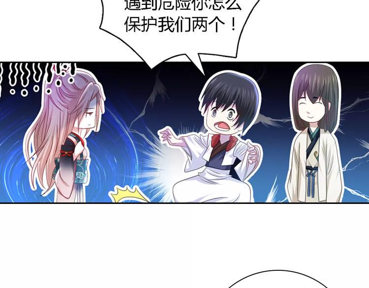 第84话 八卦村是我的家乡56