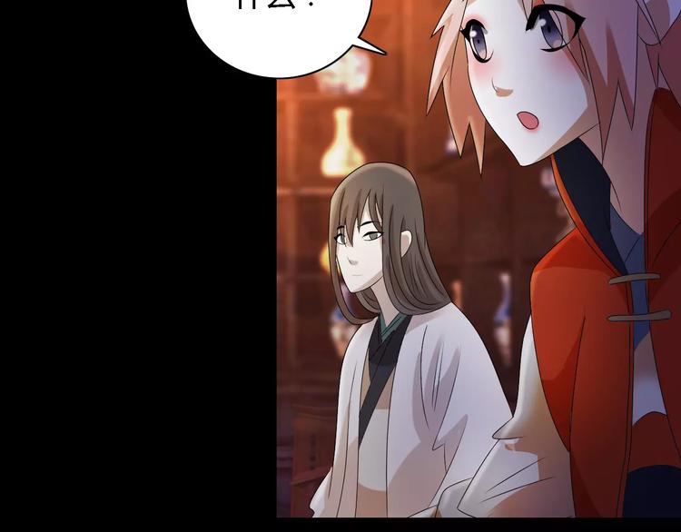 第44话 分裂115