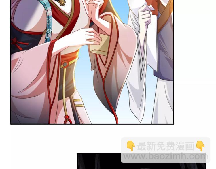 第85话 疑点重重的八卦村15