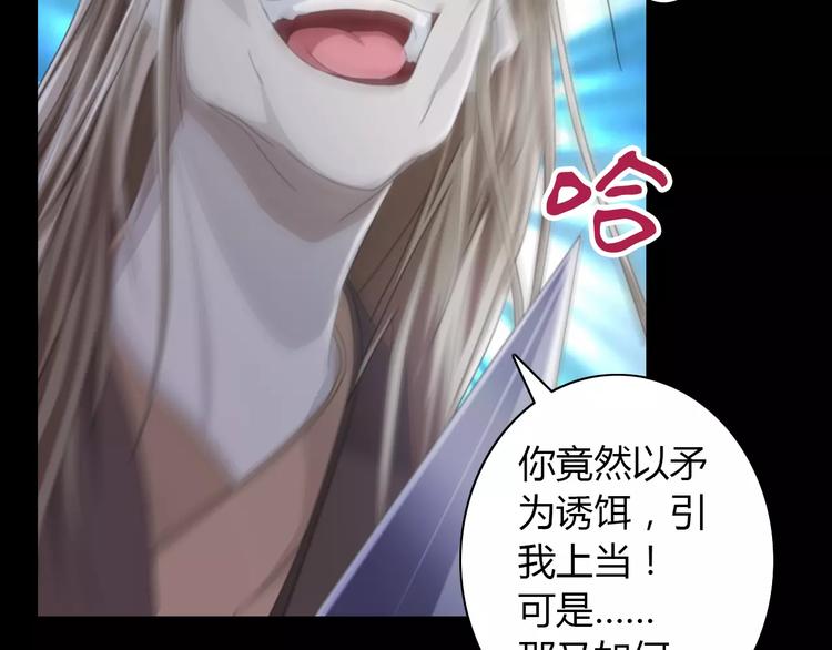 第64话 还有人没有抓59