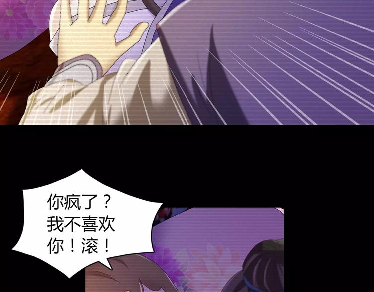 第40话 十年的债37