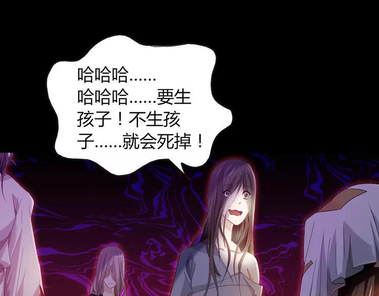第91话 失踪的蓝霄珊68
