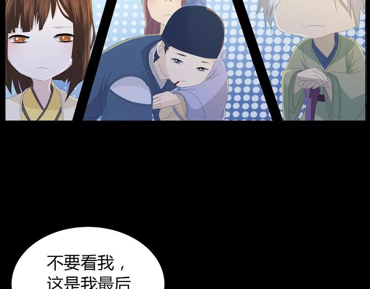 第14话 危险逼近71