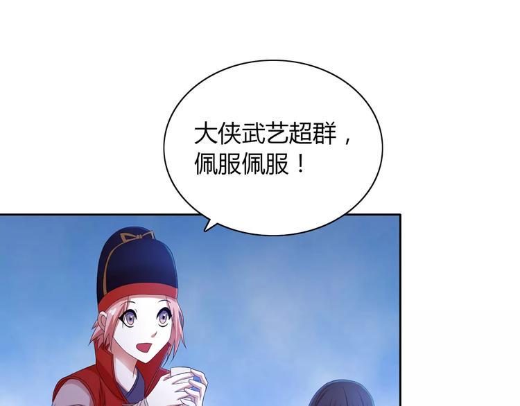 第24话 悄然绽放的夜晚3