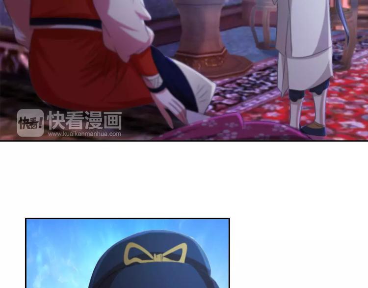 第48话 蓝捕头，吃药75