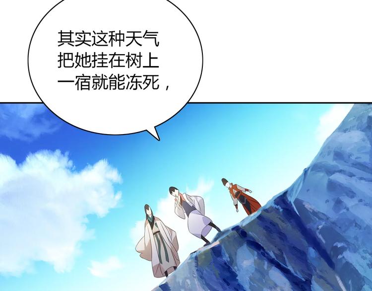 第29话 云灵寺十年前的覆灭38