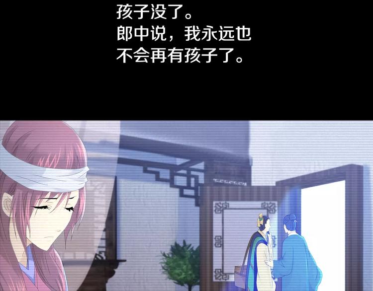 第10话 不得善终的爱情50