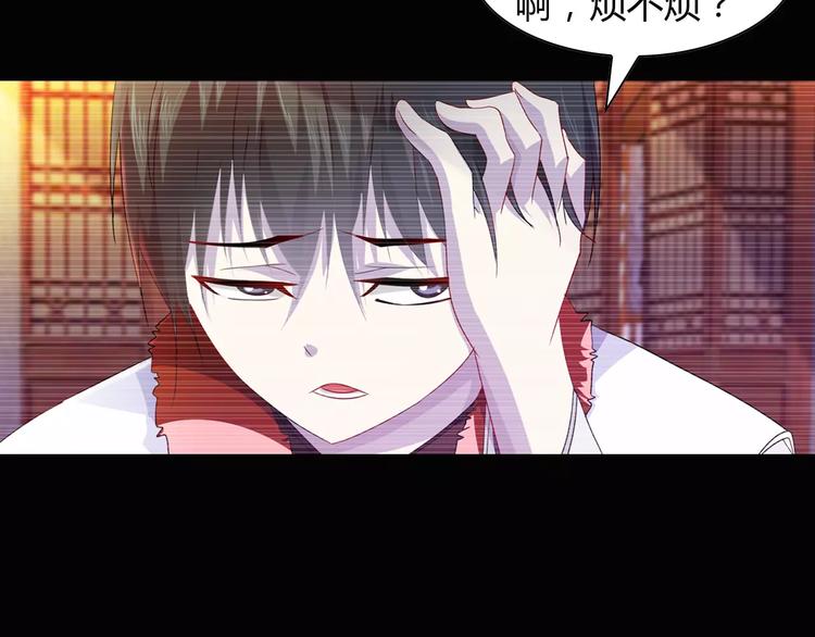 第97话 你不是那样的人39