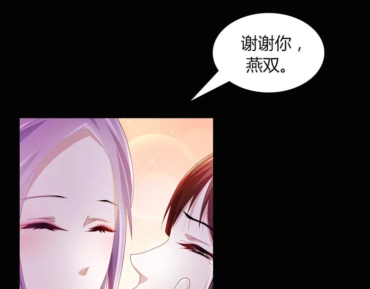 第94话 她的名字，还记得吗？70