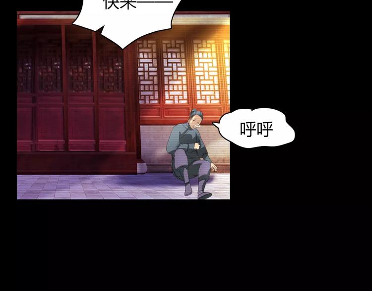 第40话 十年的债43