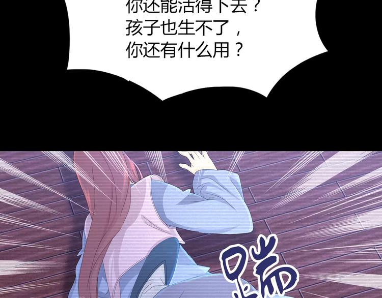 第10话 不得善终的爱情65