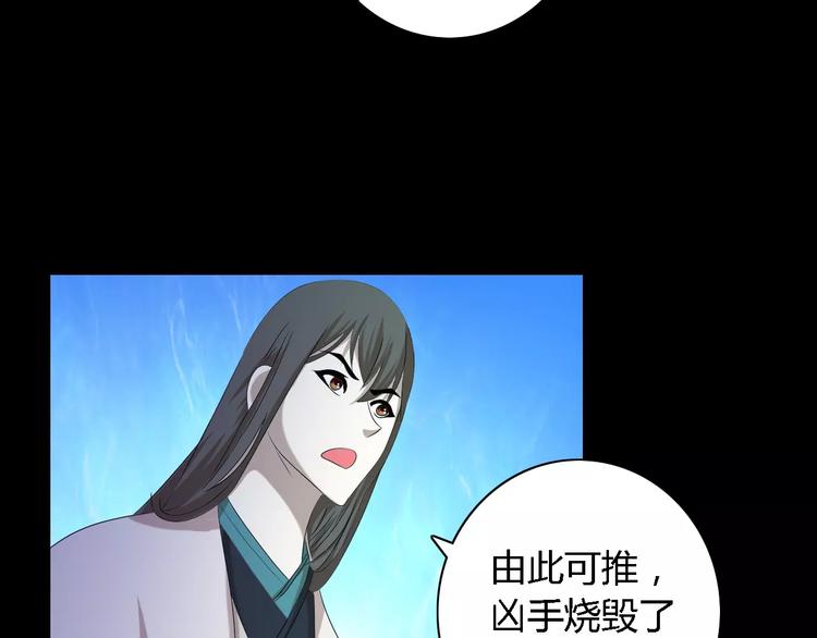 第36话 手段48