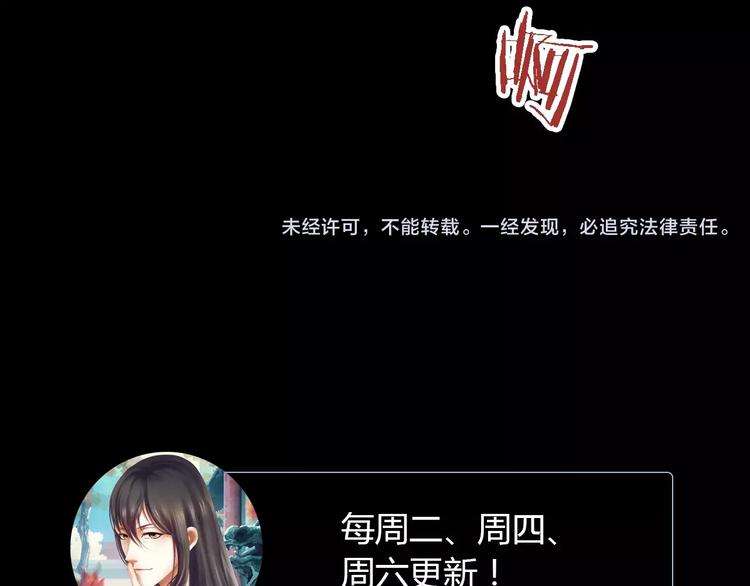 第42话 让人沉入梦境的植物92