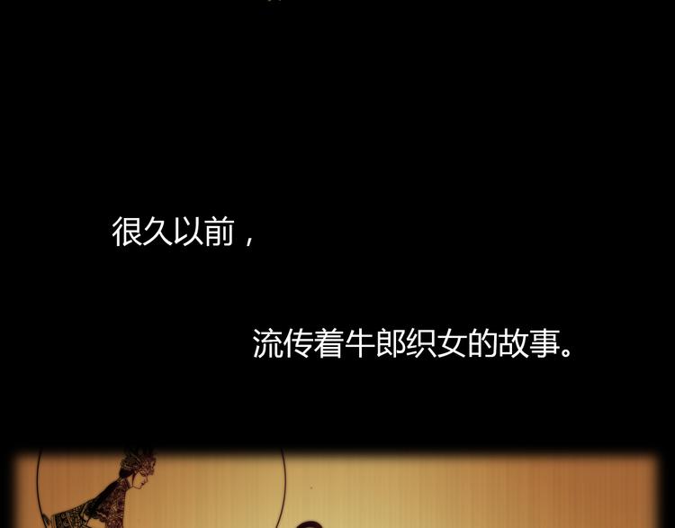 第1话 抱歉，今晚有谜团22