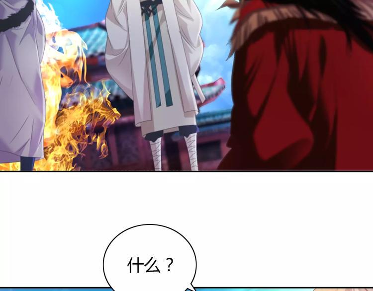 第62话 破解机关迷局49