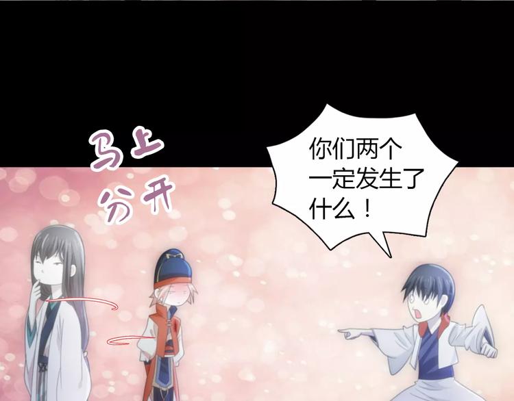 第59话 无动出鞘59