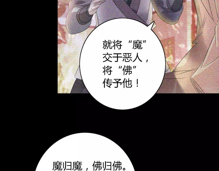 第44话 分裂73