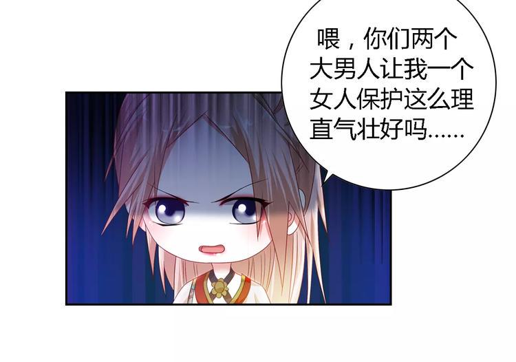 第84话 八卦村是我的家乡57