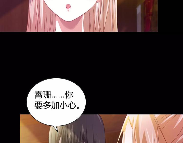 第87话 今晚有人偷袭38