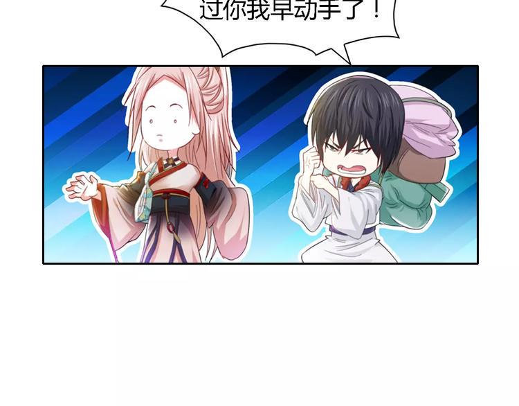 第85话 疑点重重的八卦村63