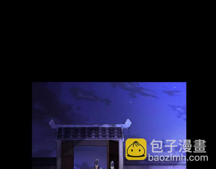 第87话 今晚有人偷袭53