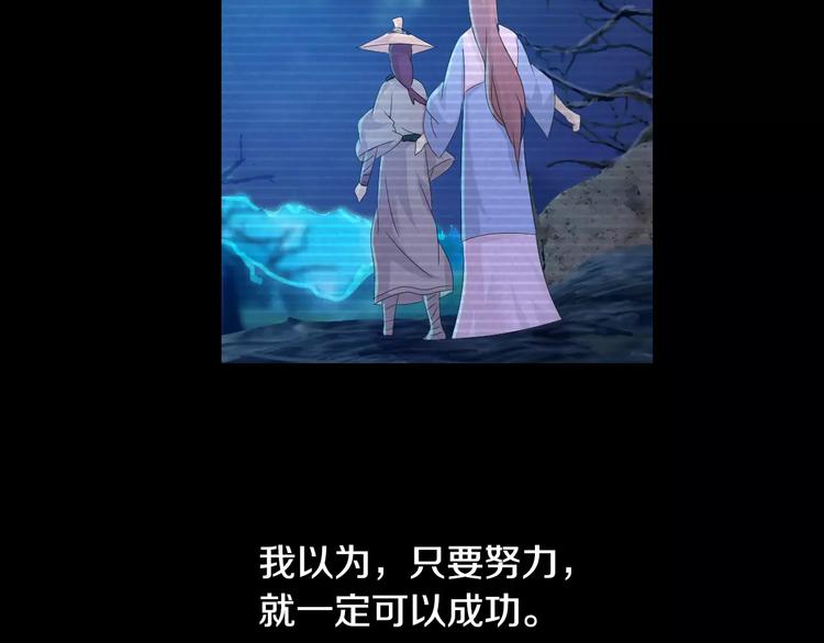 第11话 大难不死拜师学艺57