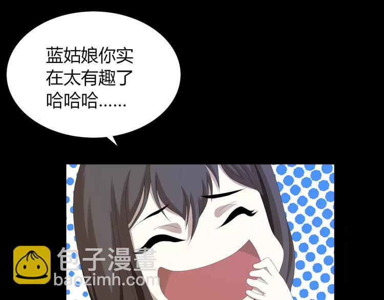 第5话 你装男人真的不像12