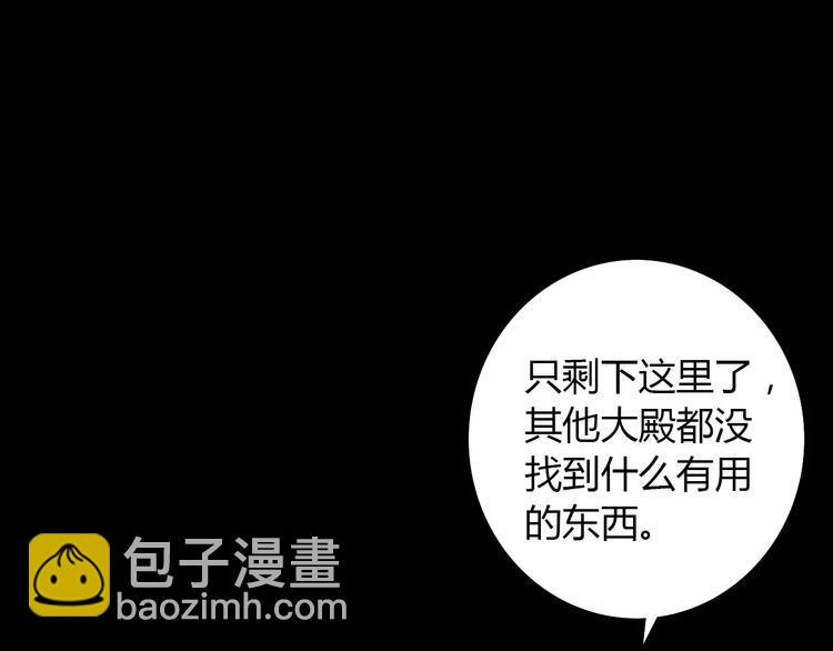 第58话 偷袭30