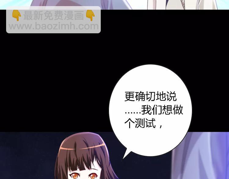 第90话 燕双就是黄斧？81